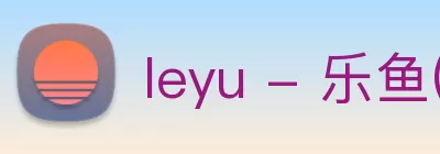 leyu - 乐鱼(中国)官方网站 - leyu.com logo